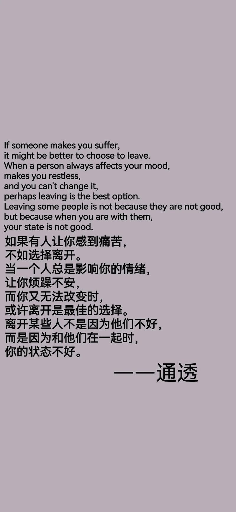 經(jīng)典語(yǔ)錄情感_情感語(yǔ)錄_傷感語(yǔ)錄情感