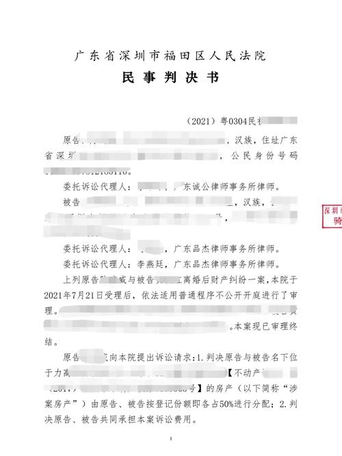 能出軌嗎_出軌能判刑嗎_出軌能被原諒嗎