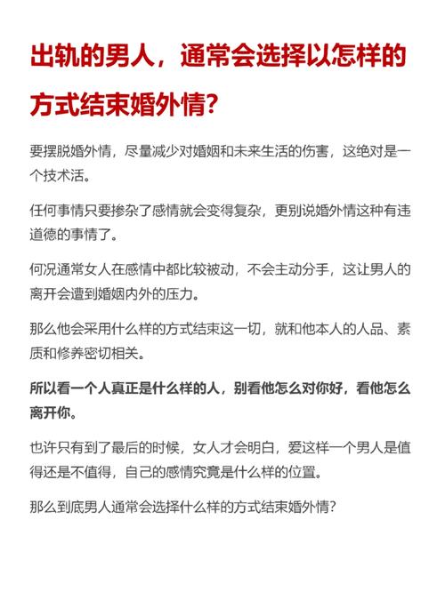 出軌原因_出軌原因_因為出軌了應(yīng)該如何去處理