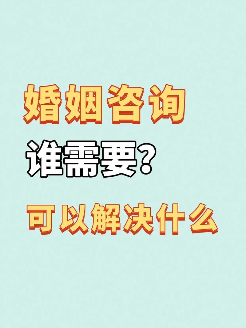 情感問題_情感問題咨詢_情感問題在線咨詢免費(fèi)