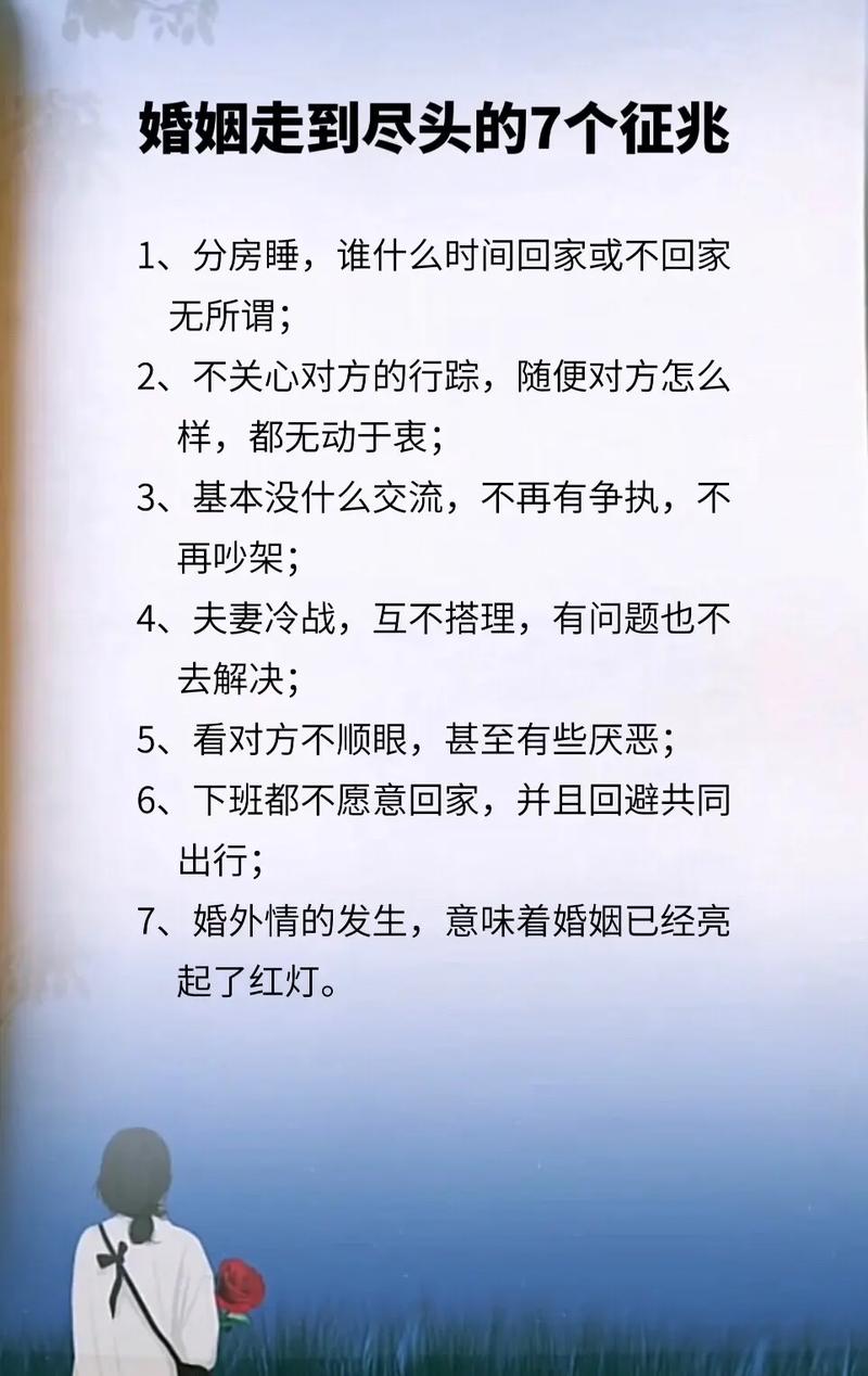 婚姻經(jīng)營(yíng)不下去了該怎么辦_經(jīng)營(yíng)婚姻_婚姻經(jīng)營(yíng)的書