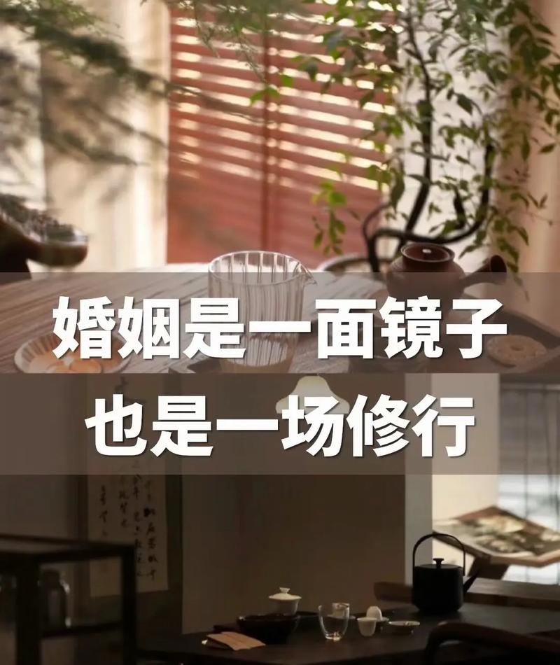 婚姻經(jīng)營的技巧和方法_經(jīng)營婚姻_婚姻經(jīng)營說說感悟生活