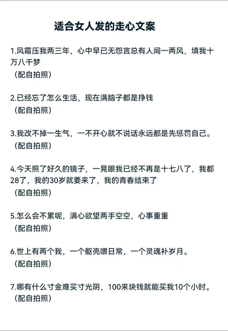 情感語(yǔ)錄文案素材_情感語(yǔ)錄文案素材在哪里找_情感語(yǔ)錄素材網(wǎng)站