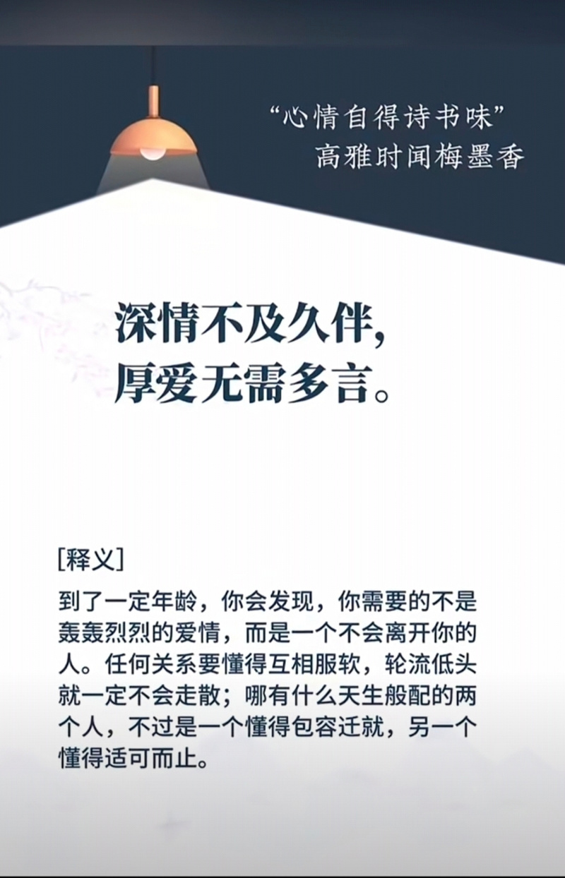 經(jīng)典語錄情感_情感語錄_傷感語錄情感