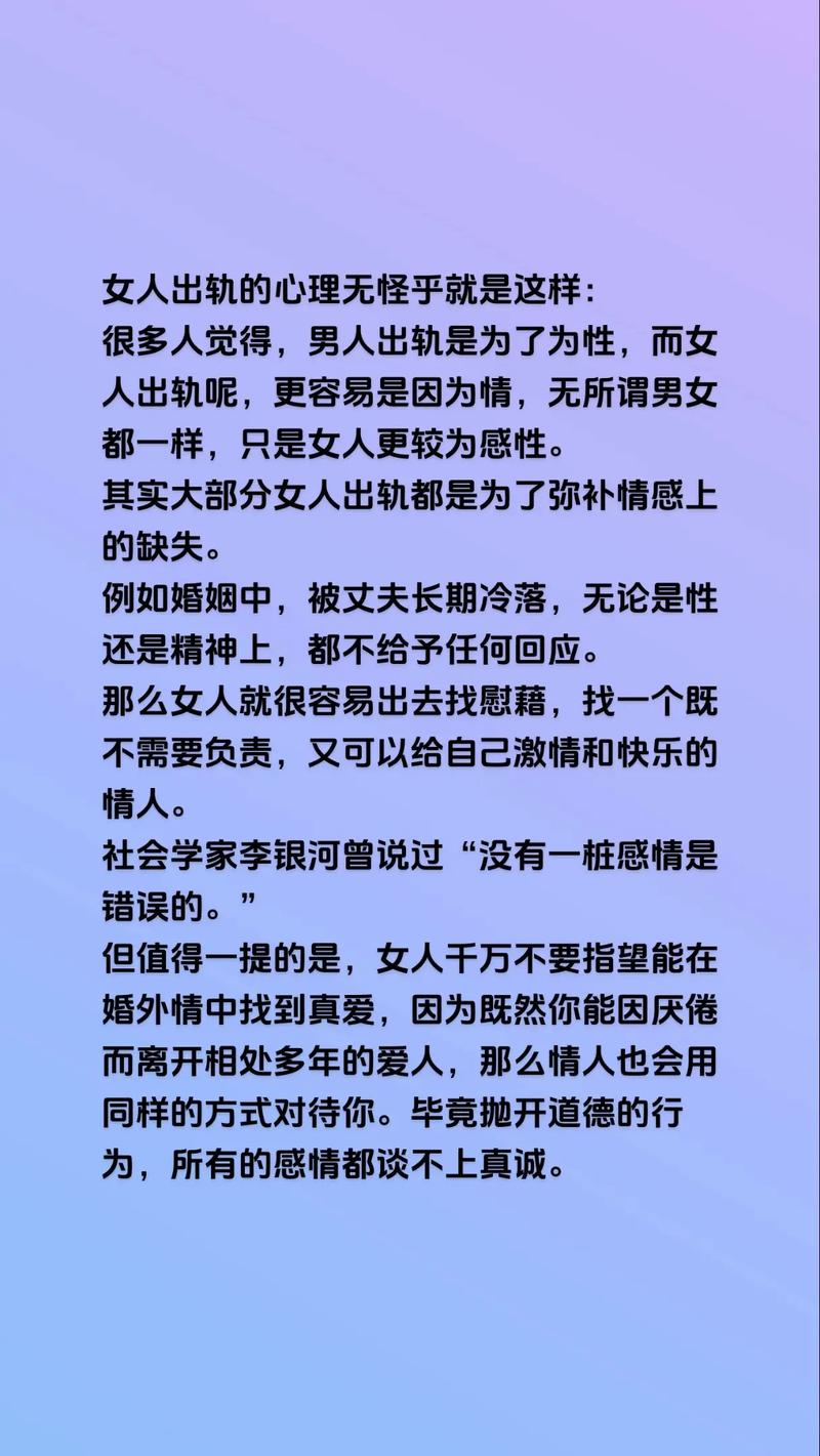 專業(yè)調(diào)查公司-男人出軌和女人出軌哪個更幸福？來自3個去過那里的人的真相