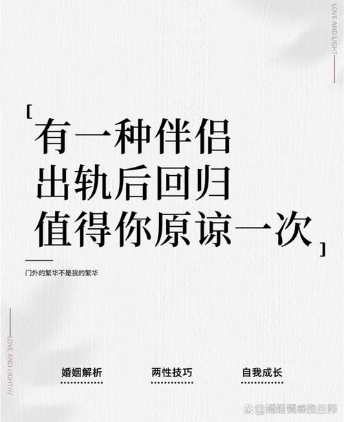 出軌的對象_出軌對象是什么意思_出軌對象英文