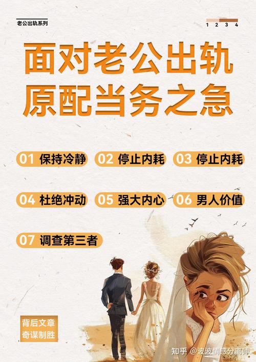 出軌懷孕對(duì)方能要求賠償嗎_出軌懷孕了_出軌懷孕做人流如何瞞過老公