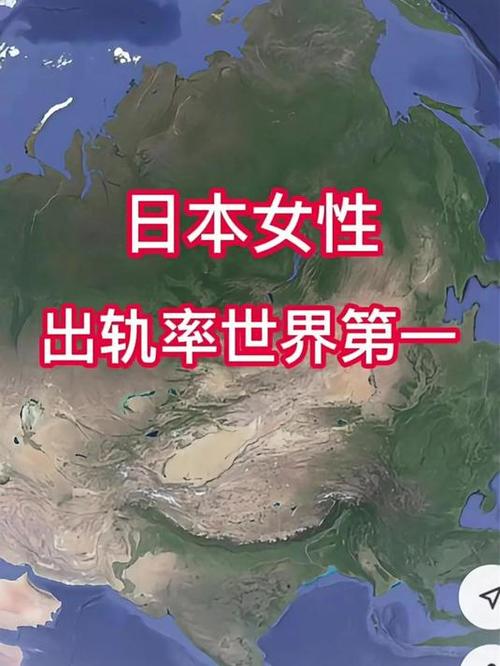 東莞出軌取證推薦-日本女性的出軌率為49%。為什么大部分的丈夫都不在乎呢？原因太