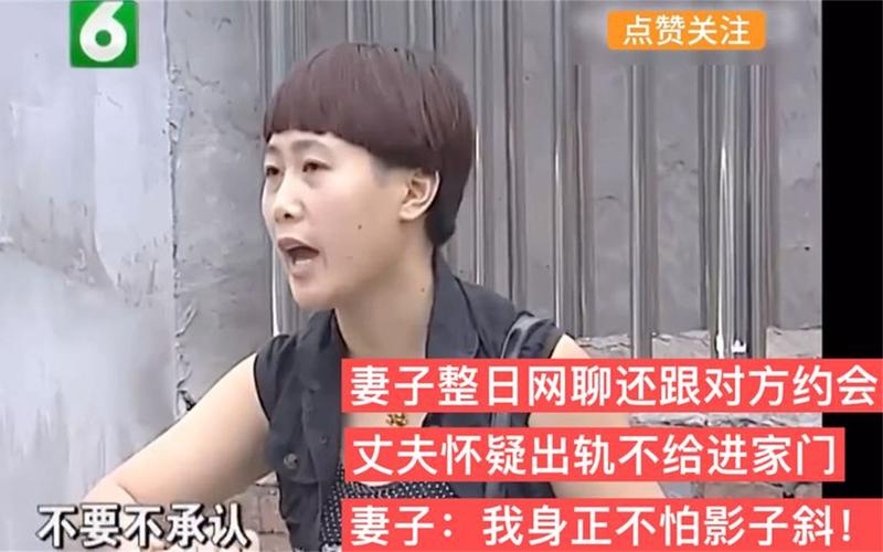 東莞小三調(diào)查-妻子網(wǎng)上約會算嗎出軌如果妻子網(wǎng)上約會出軌如何恢復