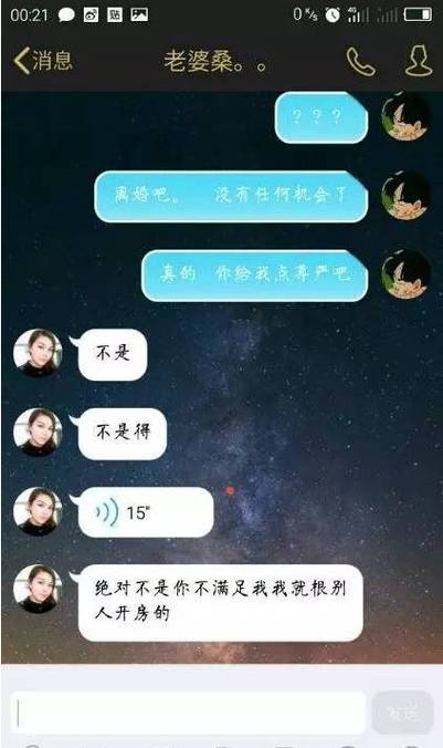 東莞出軌取證電話-同學(xué)出軌