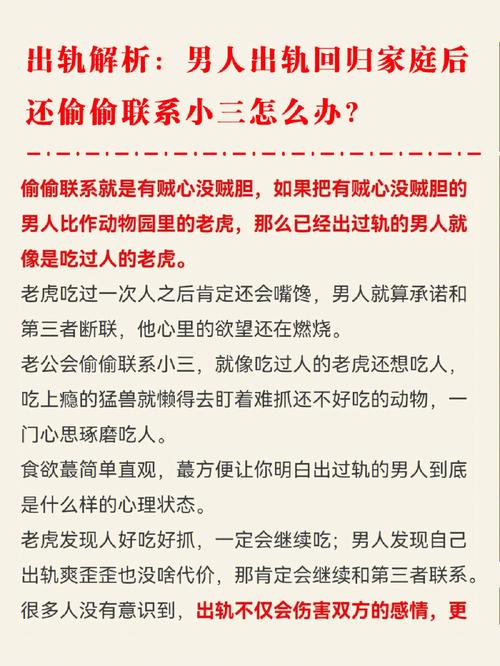 東莞?jìng)商椒?wù)-出軌后，男人該如何挽回？可以贖回嗎？