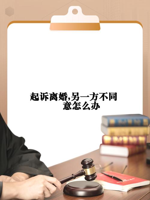 東莞婚外情調(diào)查取證-如果一方有外遇離婚法庭將如何判決？