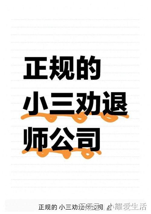 東莞偵探-妻子被出軌后該怎么辦？做一個積極解決婚外情女人！