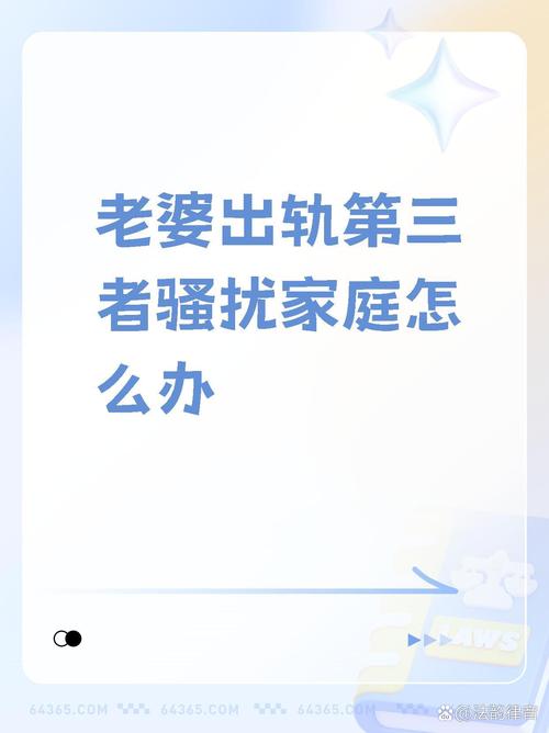 老婆辦婚外情有什么好處_老婆婚外情我能報(bào)警嗎_老婆有婚外情怎么辦