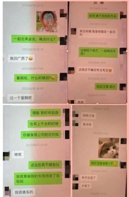 東莞偵探調(diào)查小三-申請(qǐng)離婚時(shí)可以承認(rèn)自己有婚外情嗎？