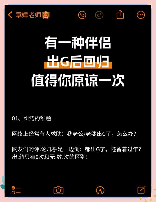 出軌后_出軌后對(duì)老婆提不起生理興趣_出軌后怎么修復(fù)兩人之間的感情