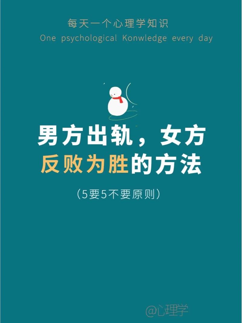 出軌后對老婆提不起生理興趣_出軌后被瘋邳囚禁了小說_出軌后