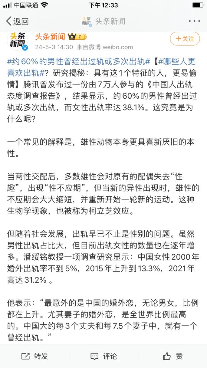 東莞外遇調查取證-男人出軌和重新婚姻的跡象是什么