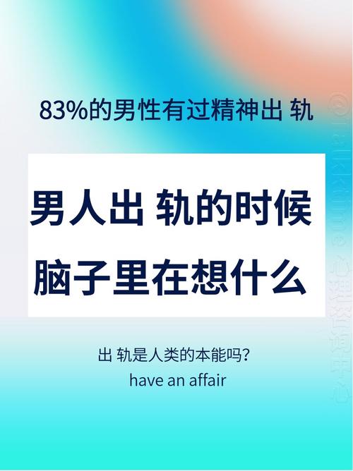 男出軌_出軌男人怎么讓他得到報(bào)應(yīng)_出軌男人還能真正的回歸家庭嗎