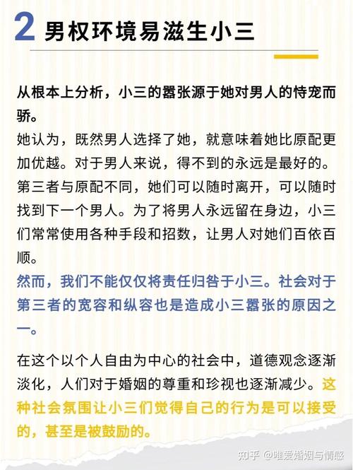 出軌男人怎么讓他得到報應(yīng)_男出軌_出軌男人的心理弱點