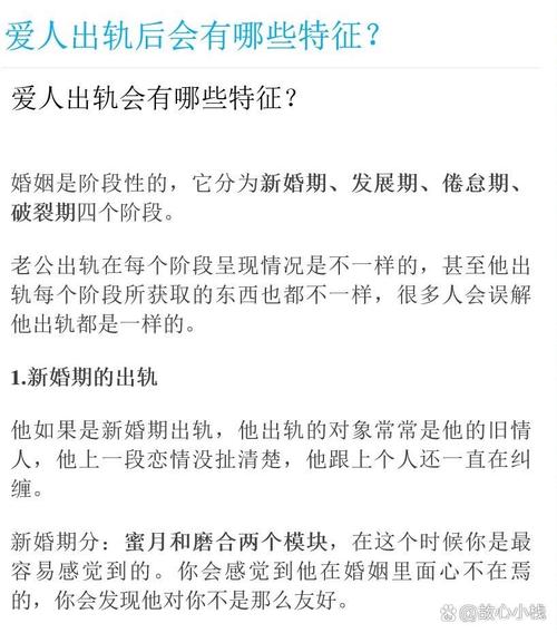 出軌情人分手還能做朋友嗎_情人出軌了_出軌情人之間多久見一次面