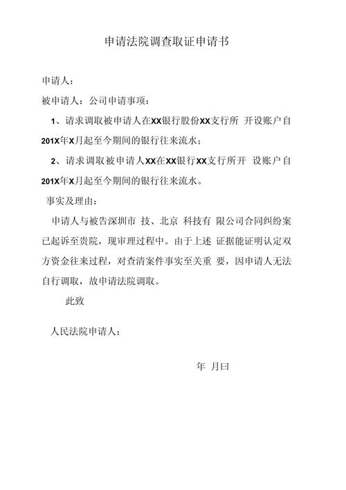 東莞本地正規(guī)調(diào)查公司_東莞調(diào)查公司推薦_東莞調(diào)查取證公司