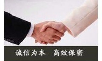 東莞私家調(diào)查偵探-“廣東省社會(huì)保險(xiǎn)反欺詐宣傳一本書” |第2條這些事情無法完成