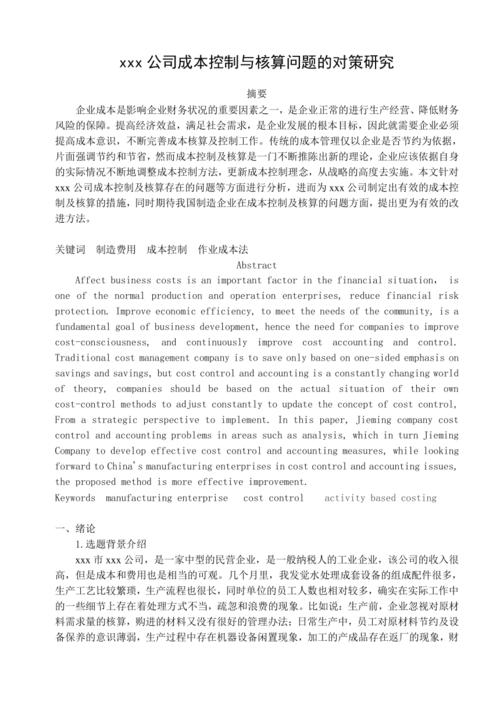 東莞證據(jù)調(diào)查_取證東莞調(diào)查錢怎么取_東莞調(diào)查取證多少錢