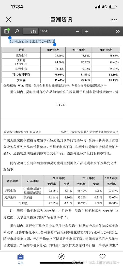 東莞證據(jù)調(diào)查_取證東莞調(diào)查錢怎么取_東莞調(diào)查取證多少錢