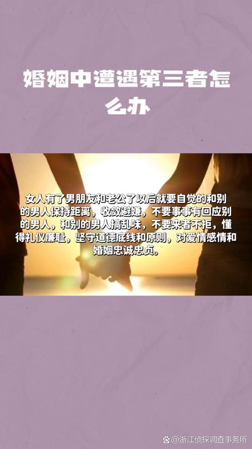 東莞離婚調(diào)查取證公司_廣州離婚調(diào)查取證公司_離婚官司調(diào)查取證