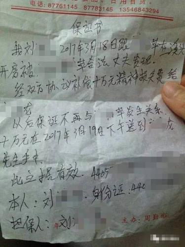 私家偵探東莞市_東莞私家正規(guī)偵探貴嗎_東莞私家偵探社