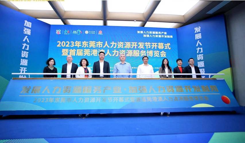 東莞取證公司_東莞公司辦理流程_東莞申請公司