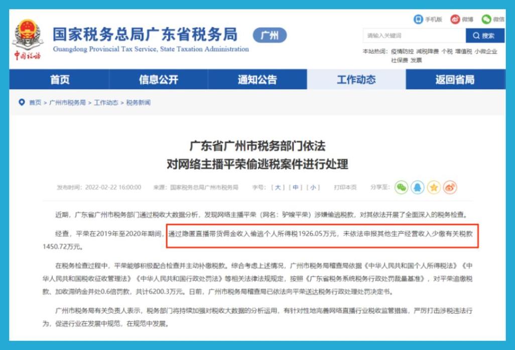 東莞私人調(diào)查取證公司_東莞正規(guī)私人調(diào)查公司_私人取證東莞調(diào)查公司怎么查