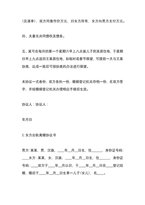 東莞婚姻偵探_婚姻偵探要多少錢_婚姻偵探調(diào)查公司